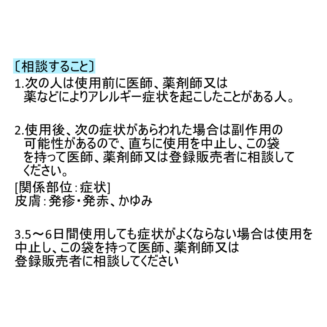 テイパップZクール