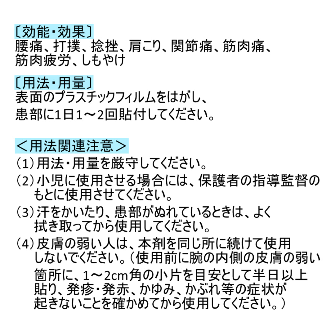 テイパップZクール