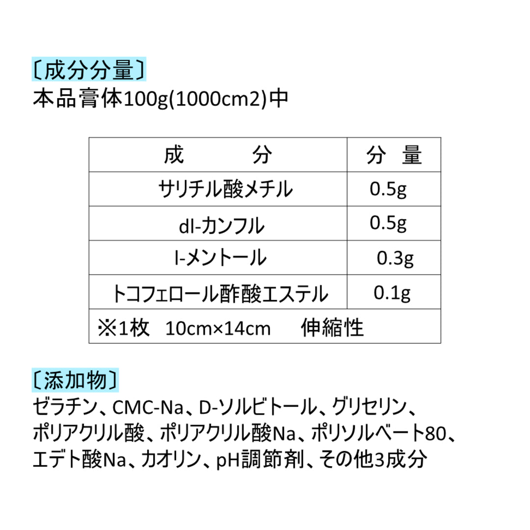 テイパップZクール