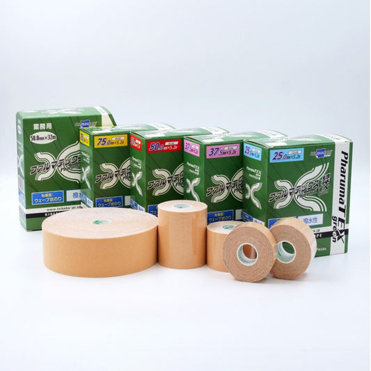 ファルマテックス（緑）