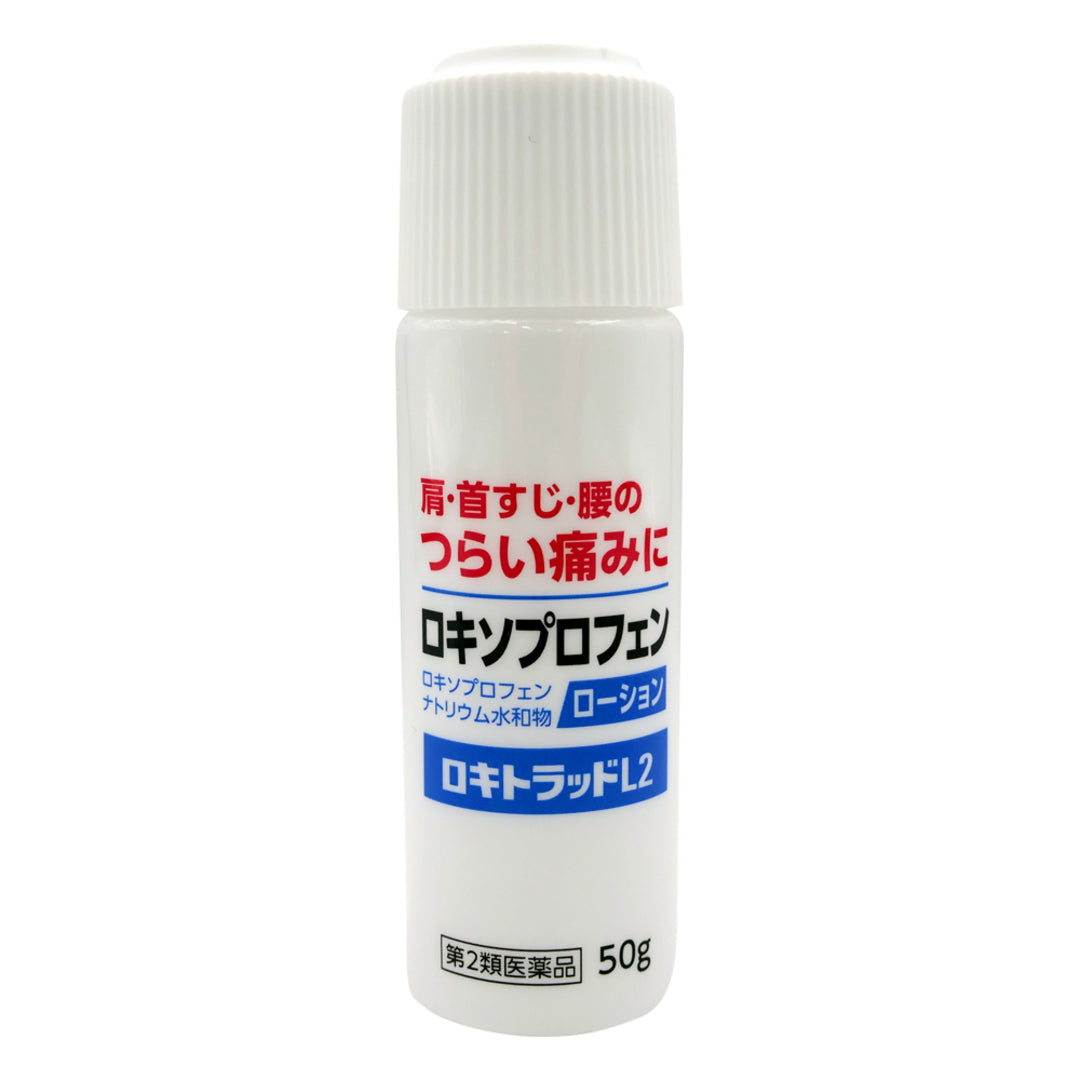 ロキトラッドL2