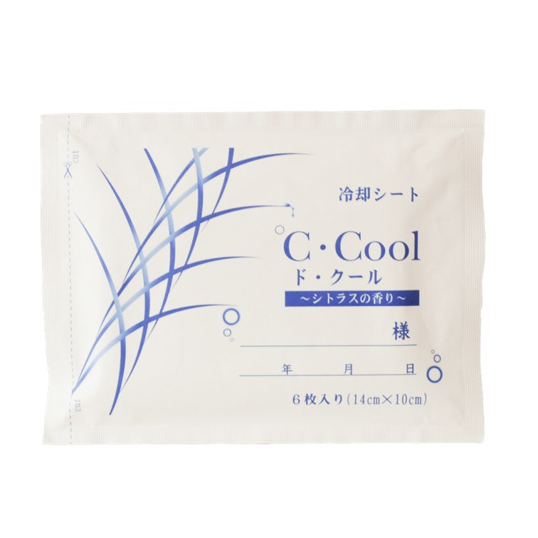 ℃・Cool（ド・クール）