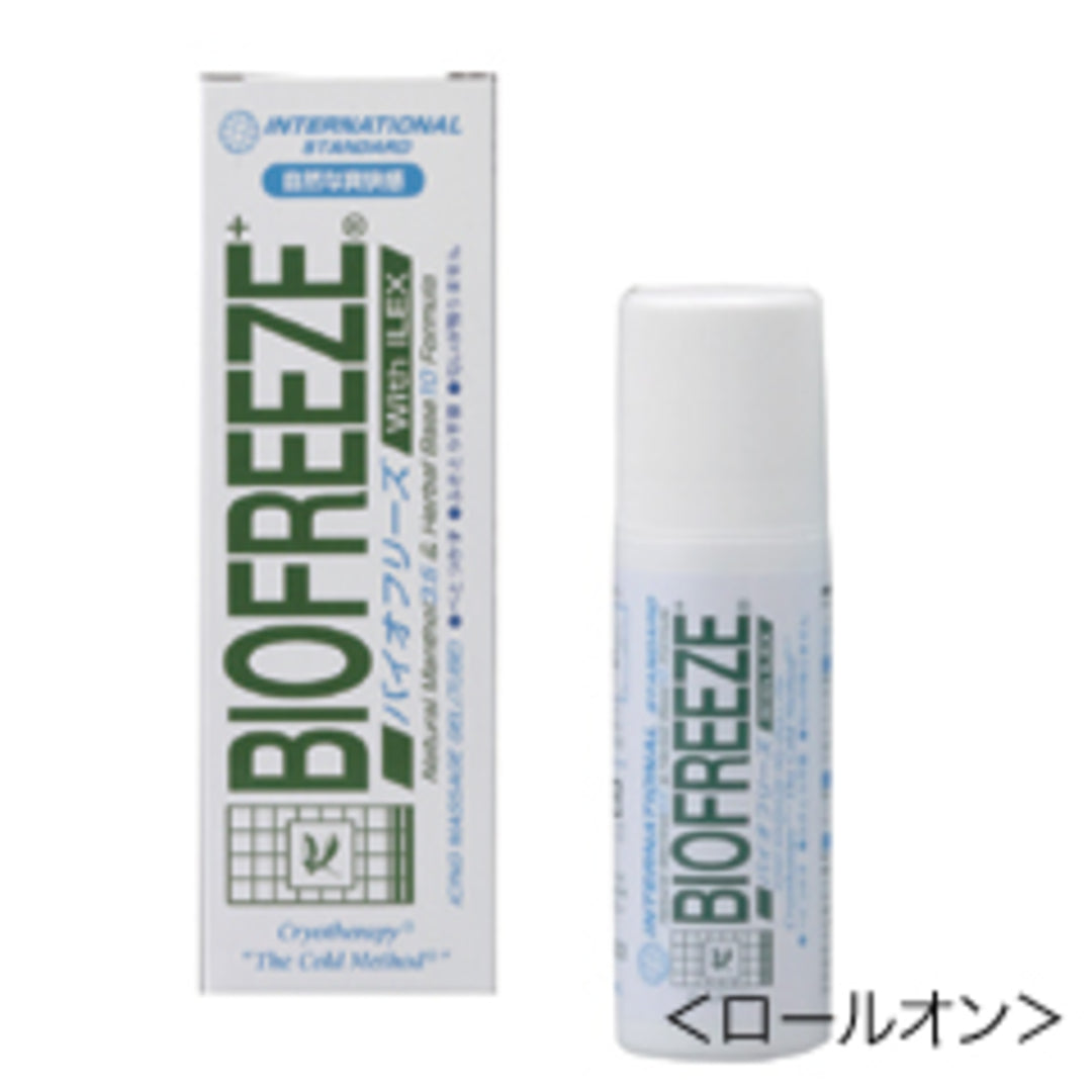 バイオフリーズ