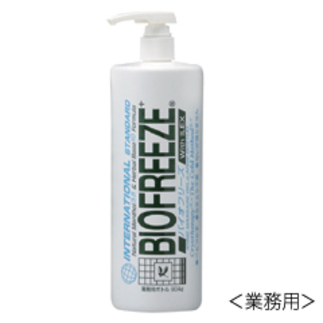 バイオフリーズ