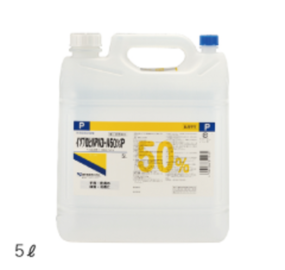 イソプロピルアルコール50%P