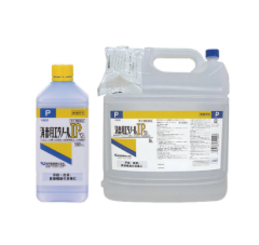 消毒用エタノールIP