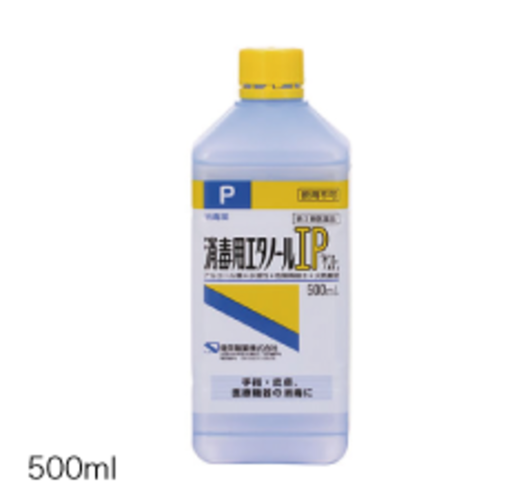 消毒用エタノールIP