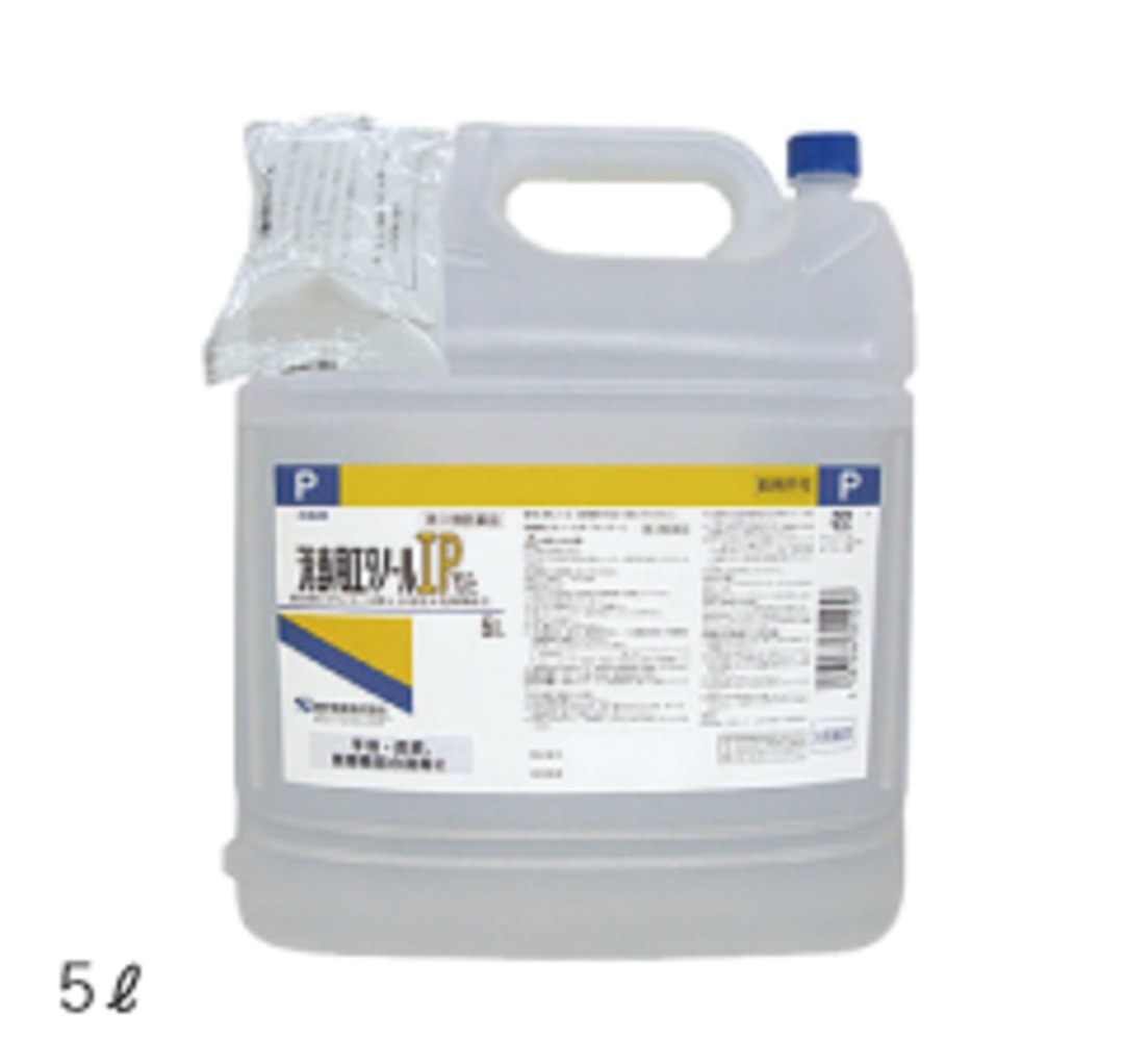 消毒用エタノールIP