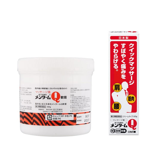 メンタームQ軟膏