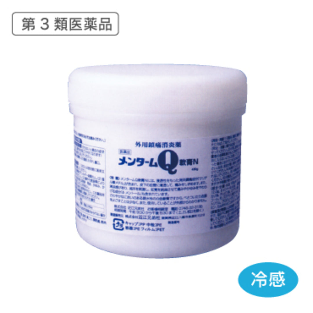 メンタームQ軟膏N