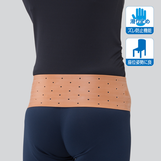 ダイヤ丸型骨盤バンド