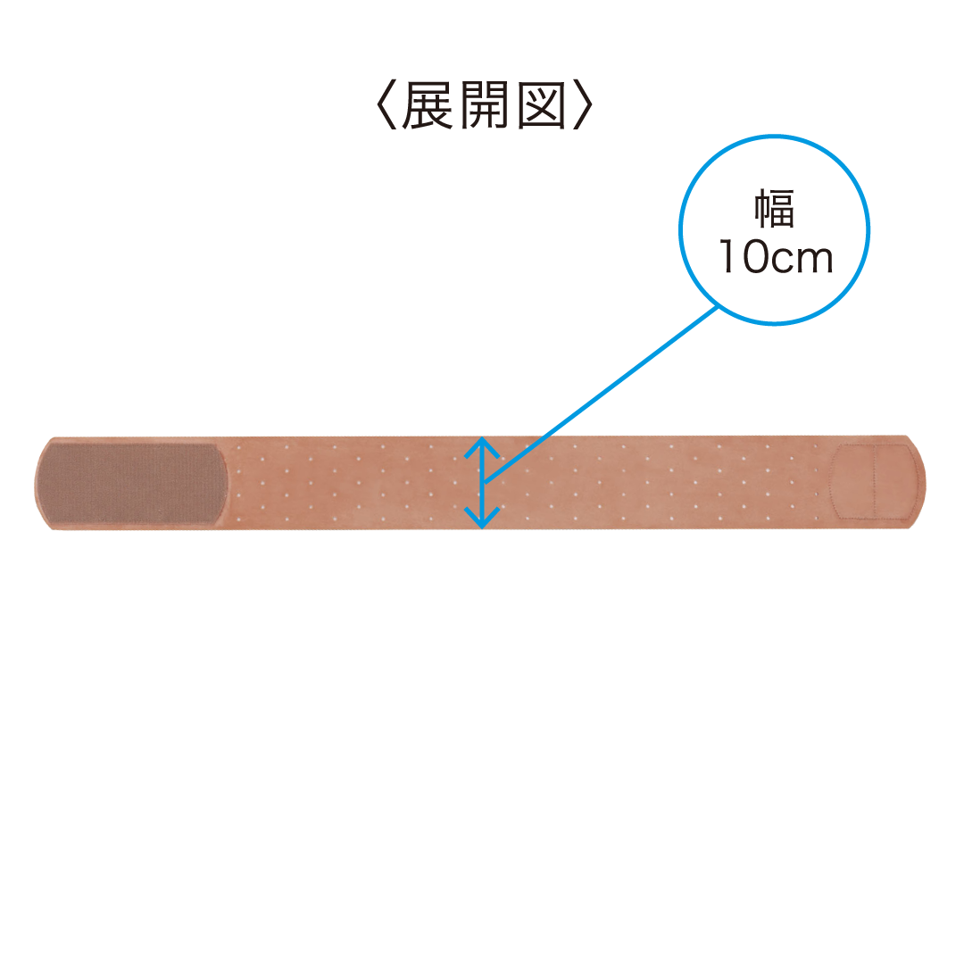 ダイヤ丸型骨盤バンド