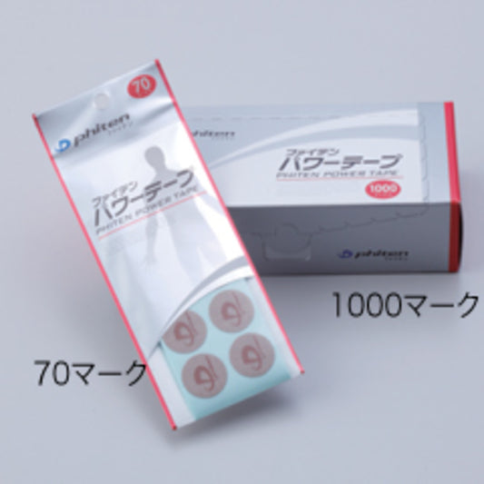 ファイテンパワーテープ