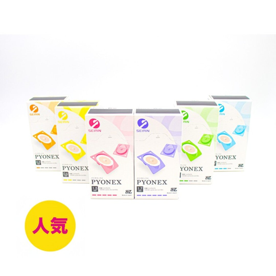 パイオネックス（1箱：100本入）