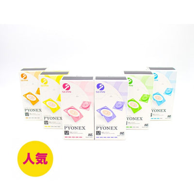 パイオネックス（1箱：100本入）