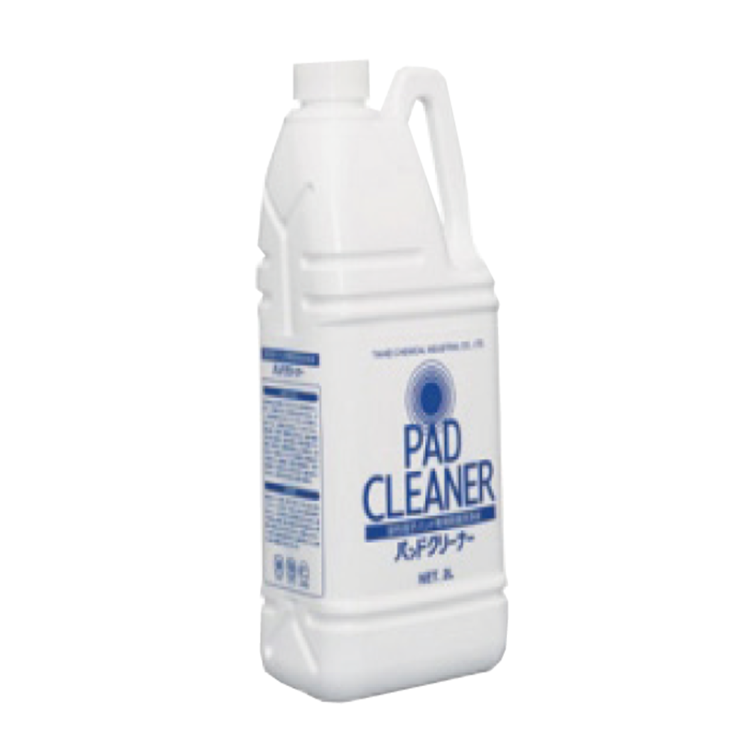 パッド･クリーナー