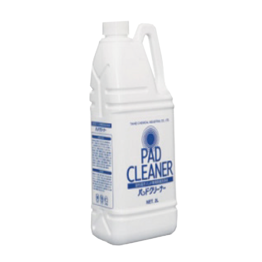 パッド･クリーナー
