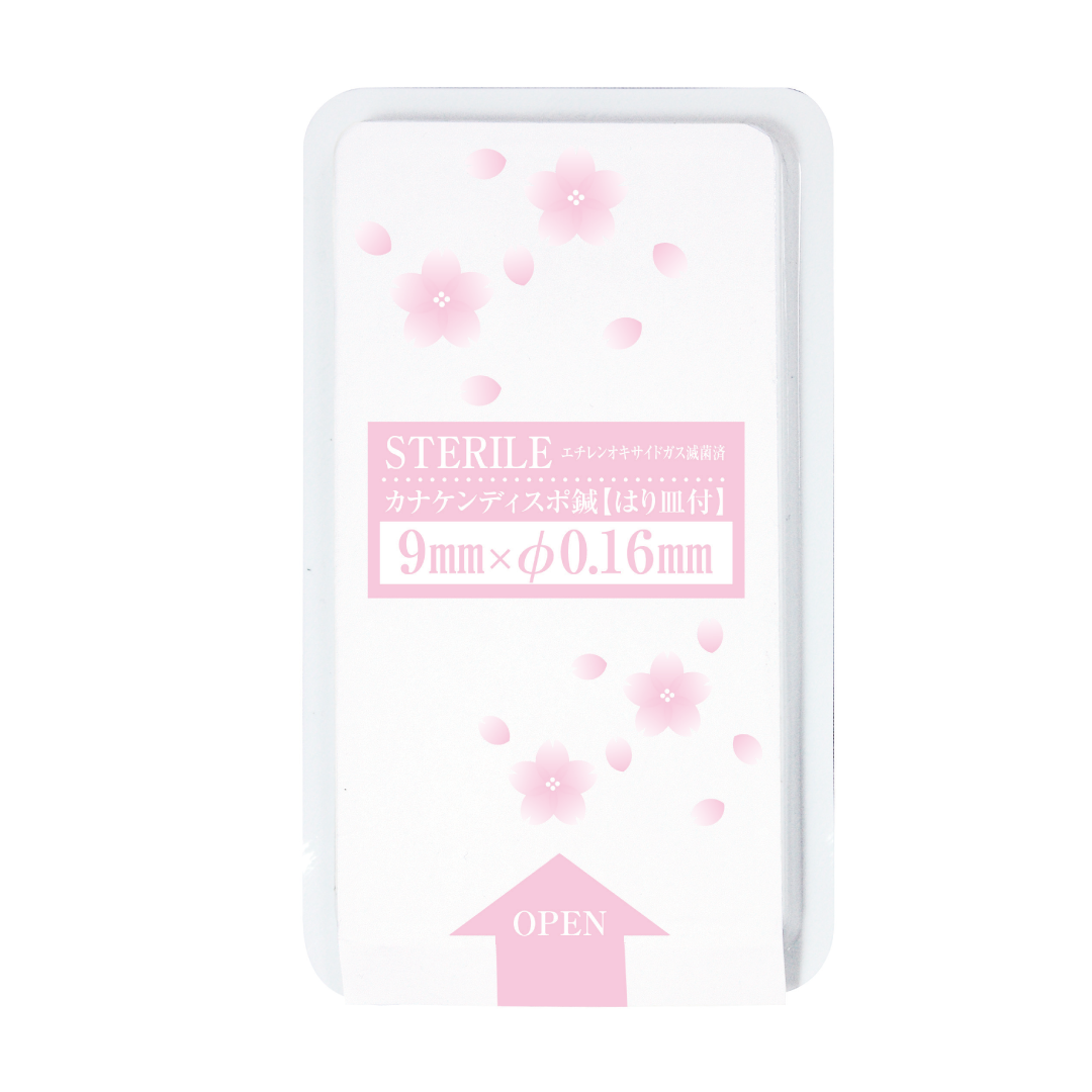 カナケンディスポ鍼【はり皿付】フェイスタイプ