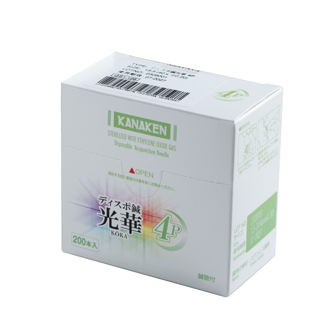 ディスポ鍼 光華 4P