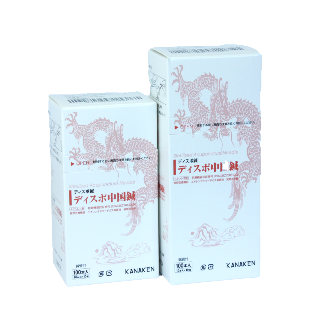 ディスポ中国鍼