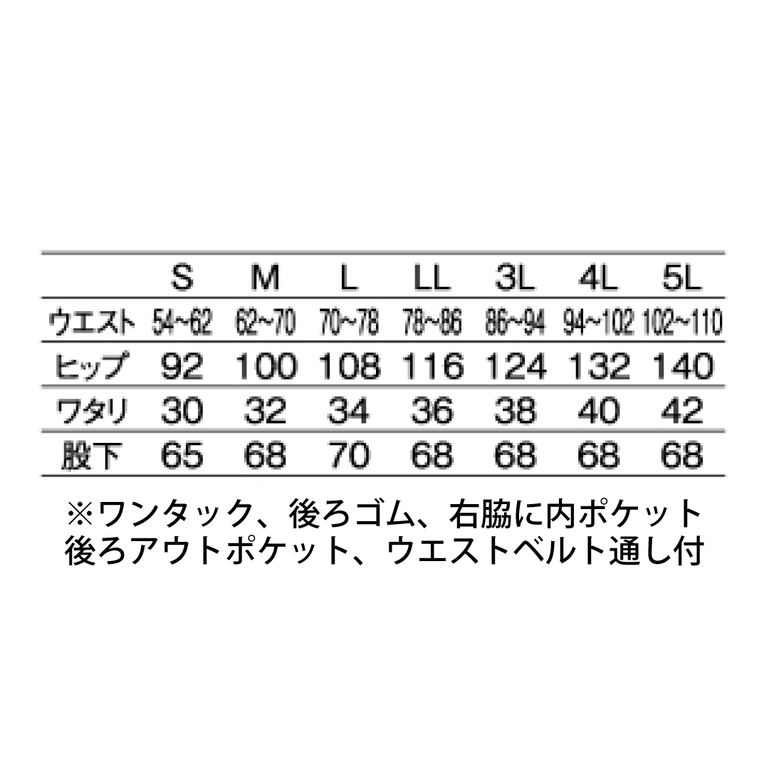 レディススラックス 双糸ツイル