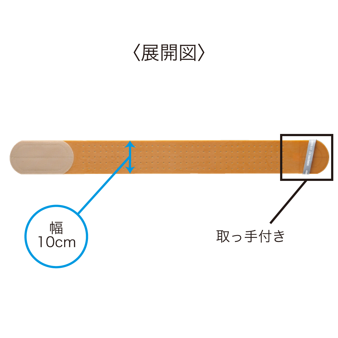 骨盤ヘルパー