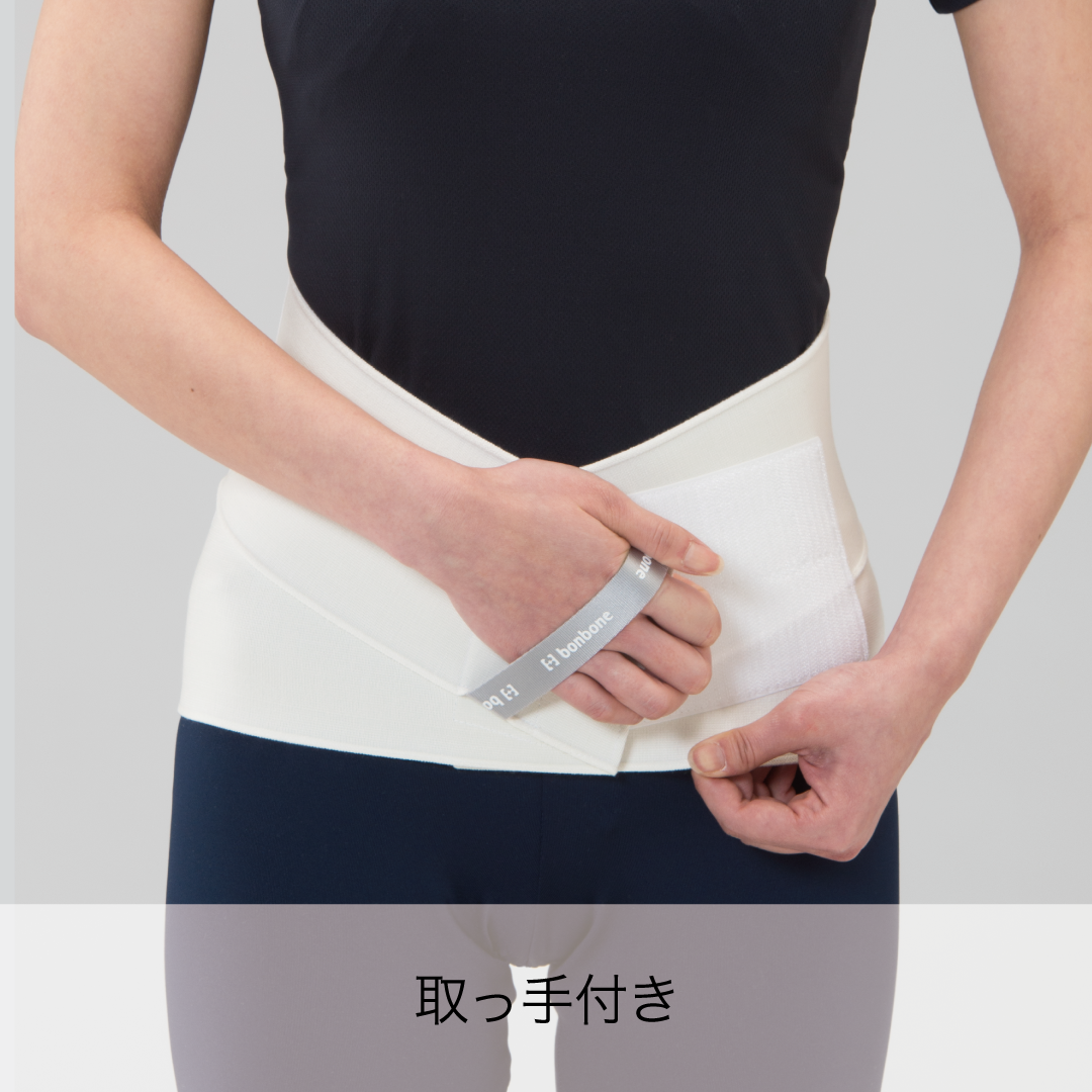 腰椎ヘルパー005