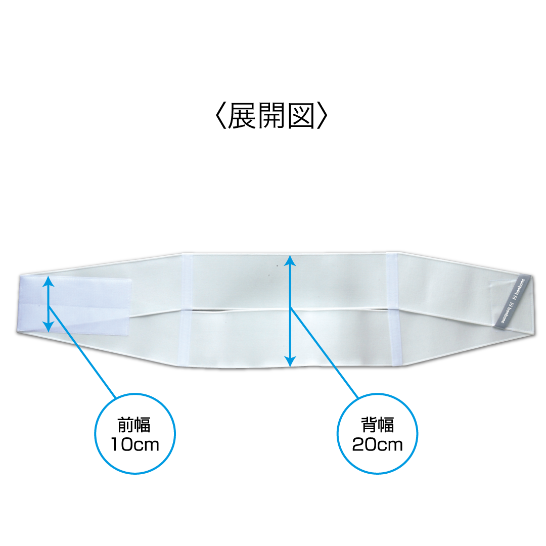 腰椎ヘルパー005