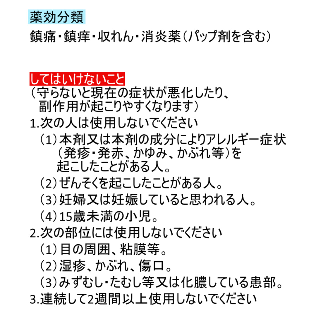 ダイハップFRテープVα