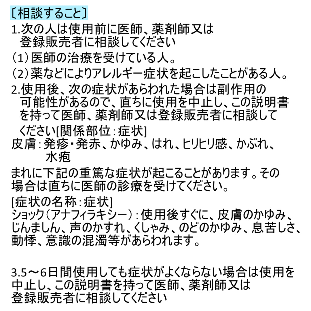 ダイハップFRテープVα