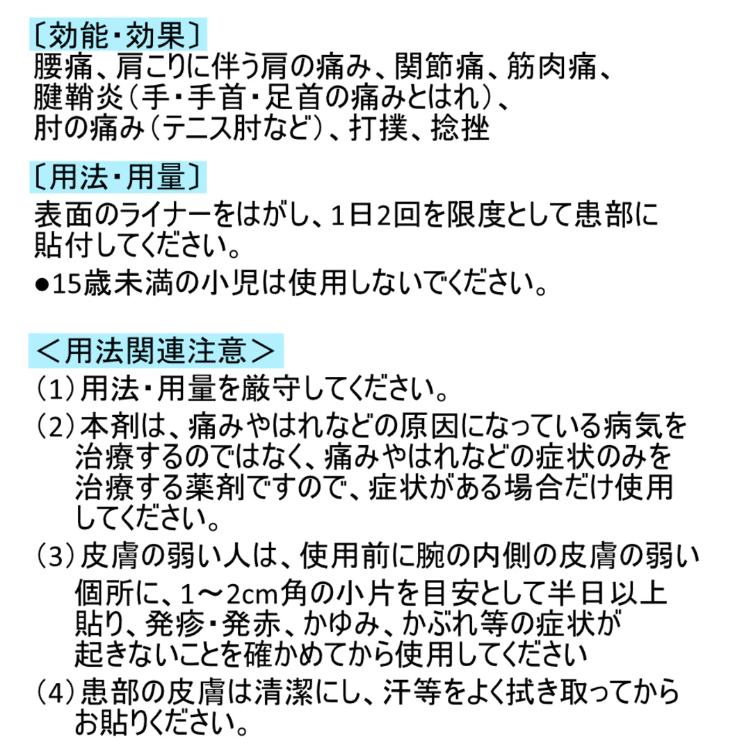 ダイハップFRテープVα