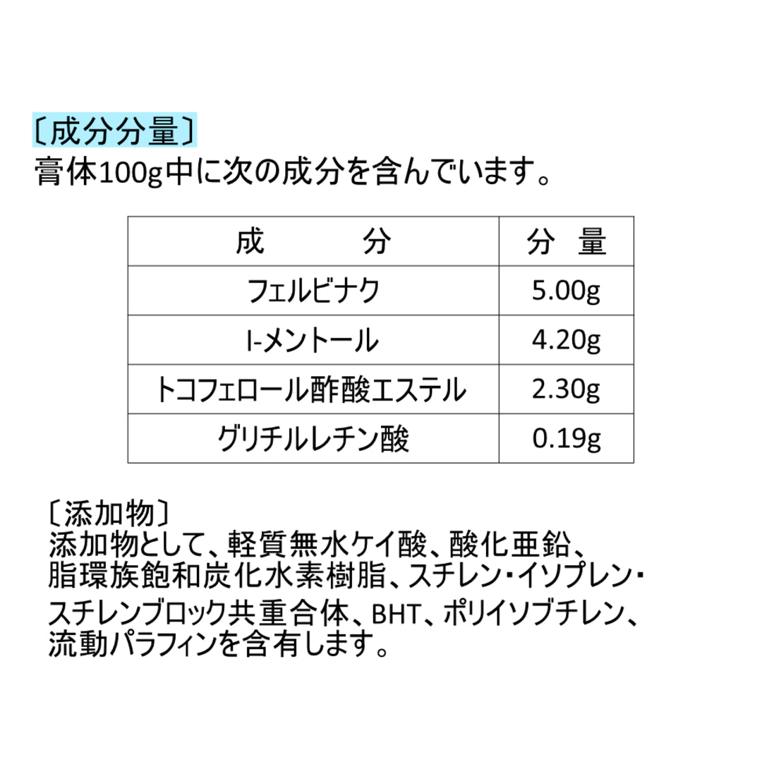 ダイハップFRテープVα