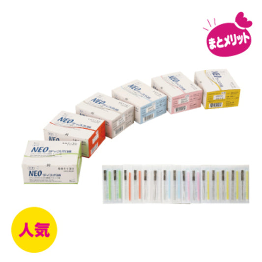NEOディスポ鍼（4本パック）（1箱：240本入）