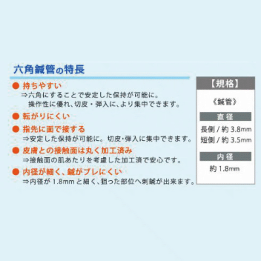 ユニコディスポ鍼S（100本入）