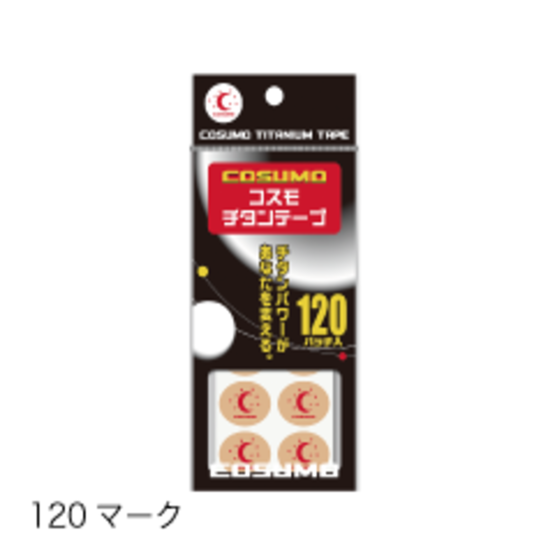 コスモチタンテープ