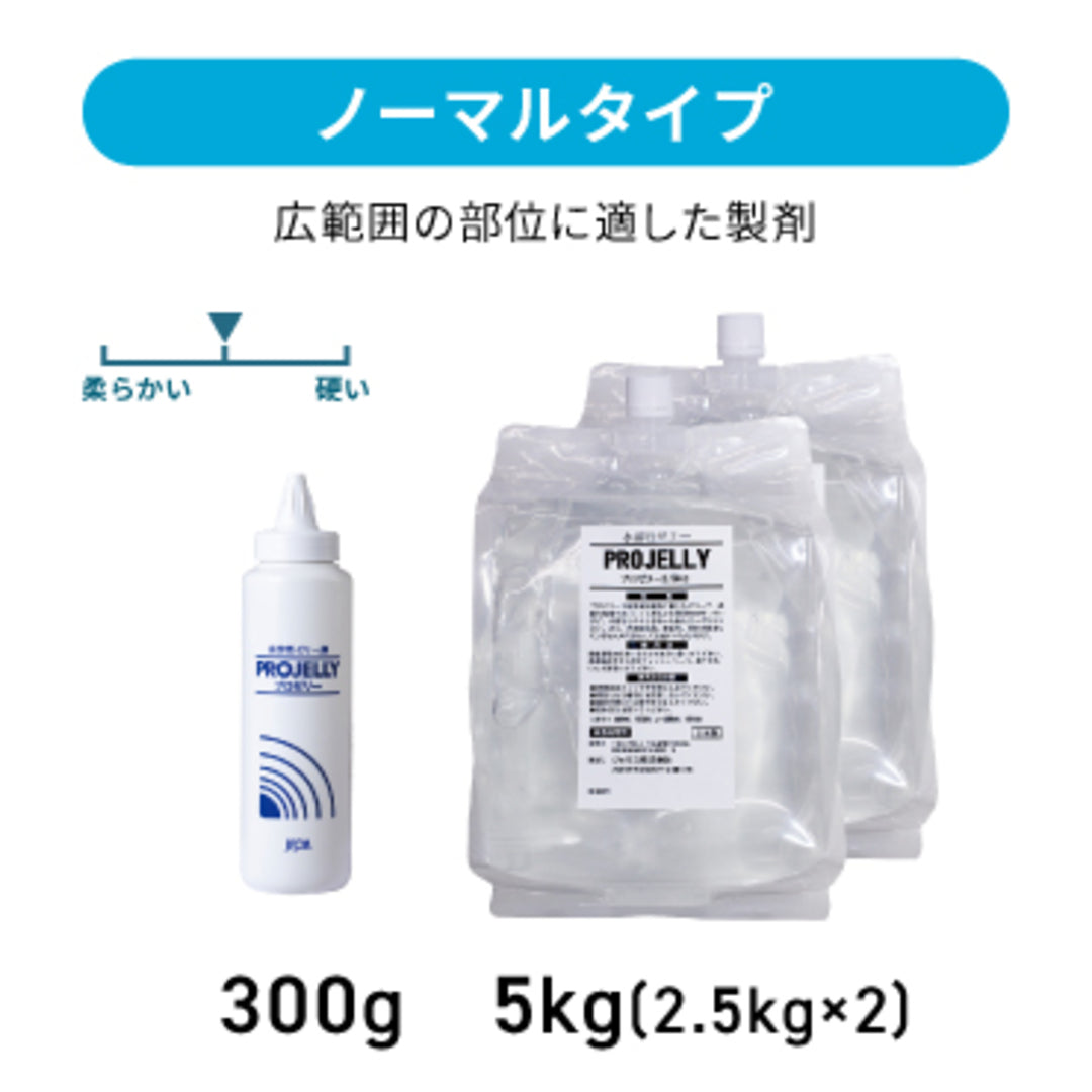 プロゼリー