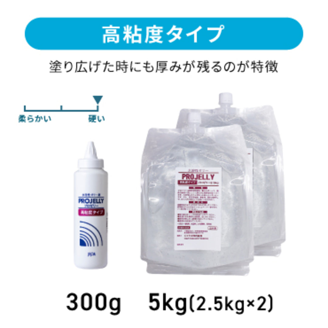 プロゼリー