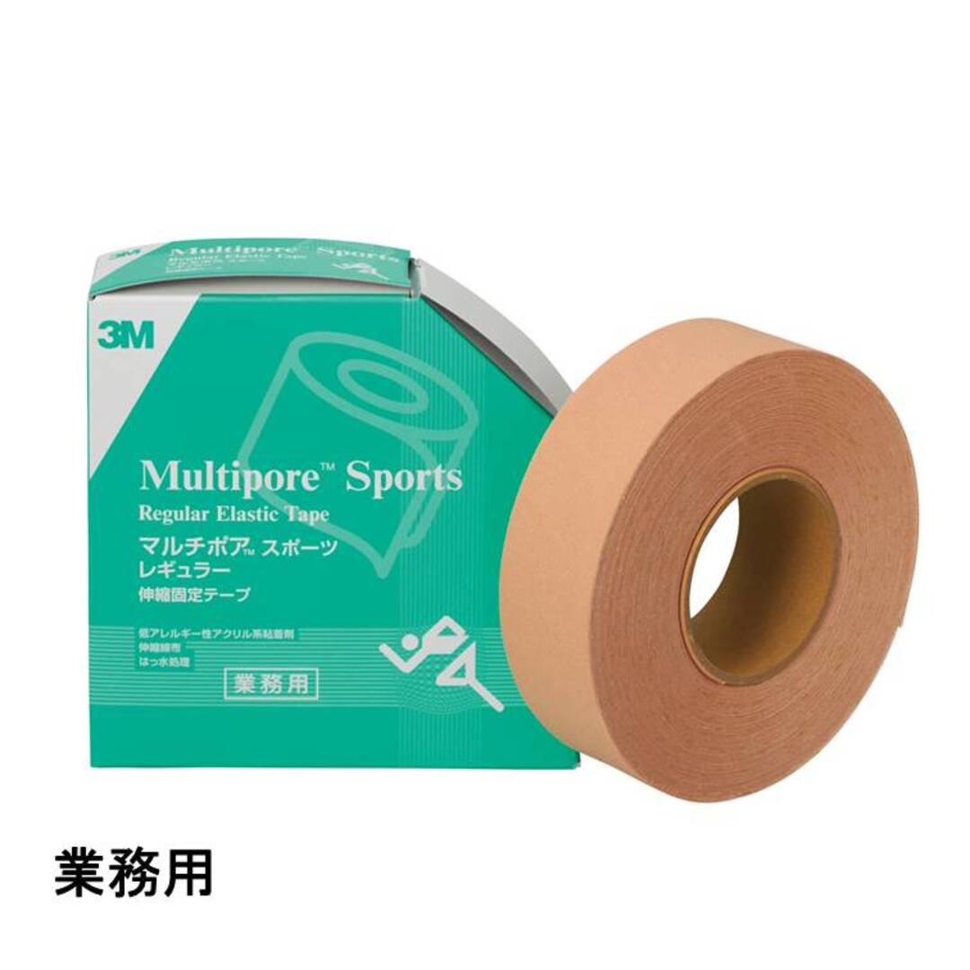 マルチポア™スポーツ レギュラー