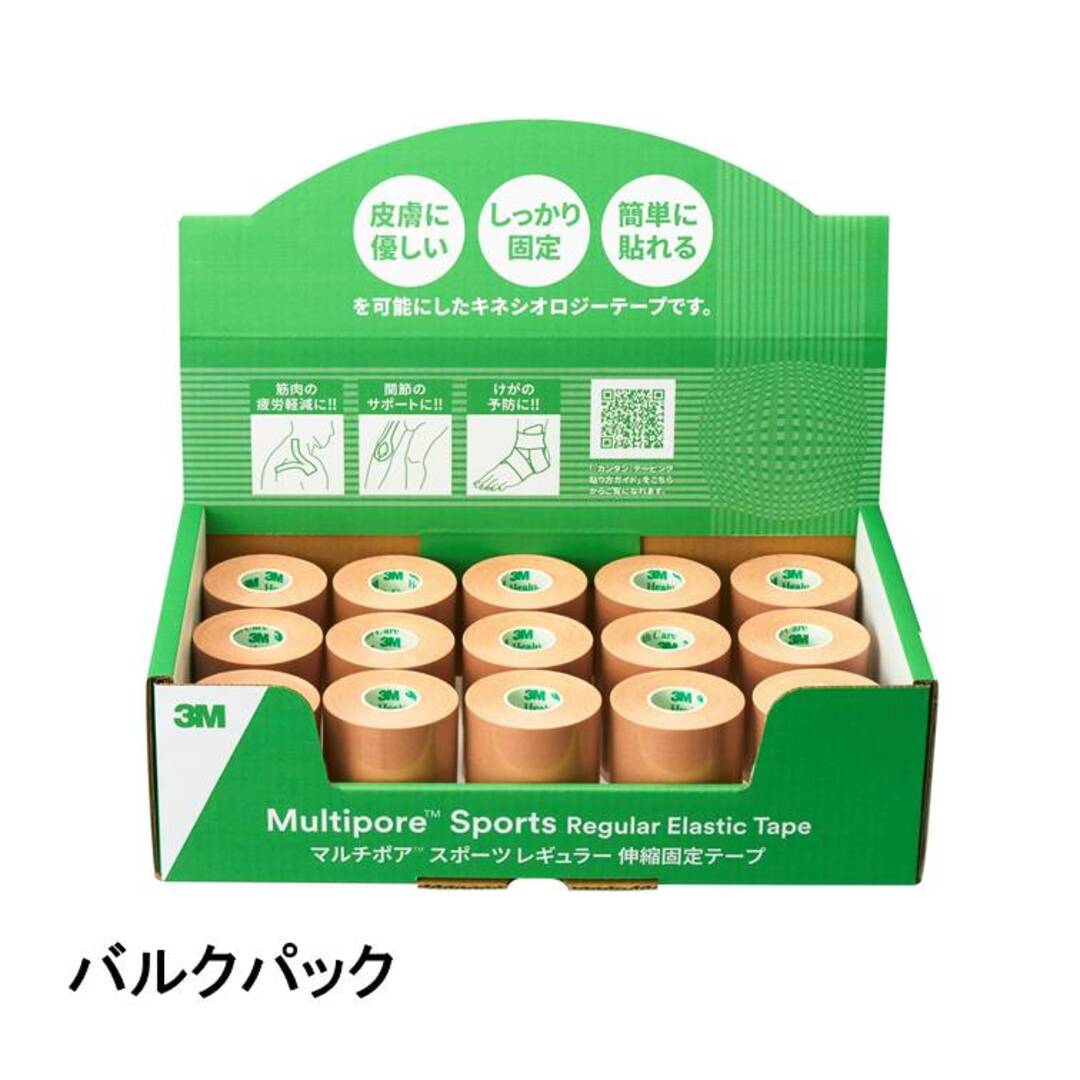 マルチポア™スポーツ レギュラー