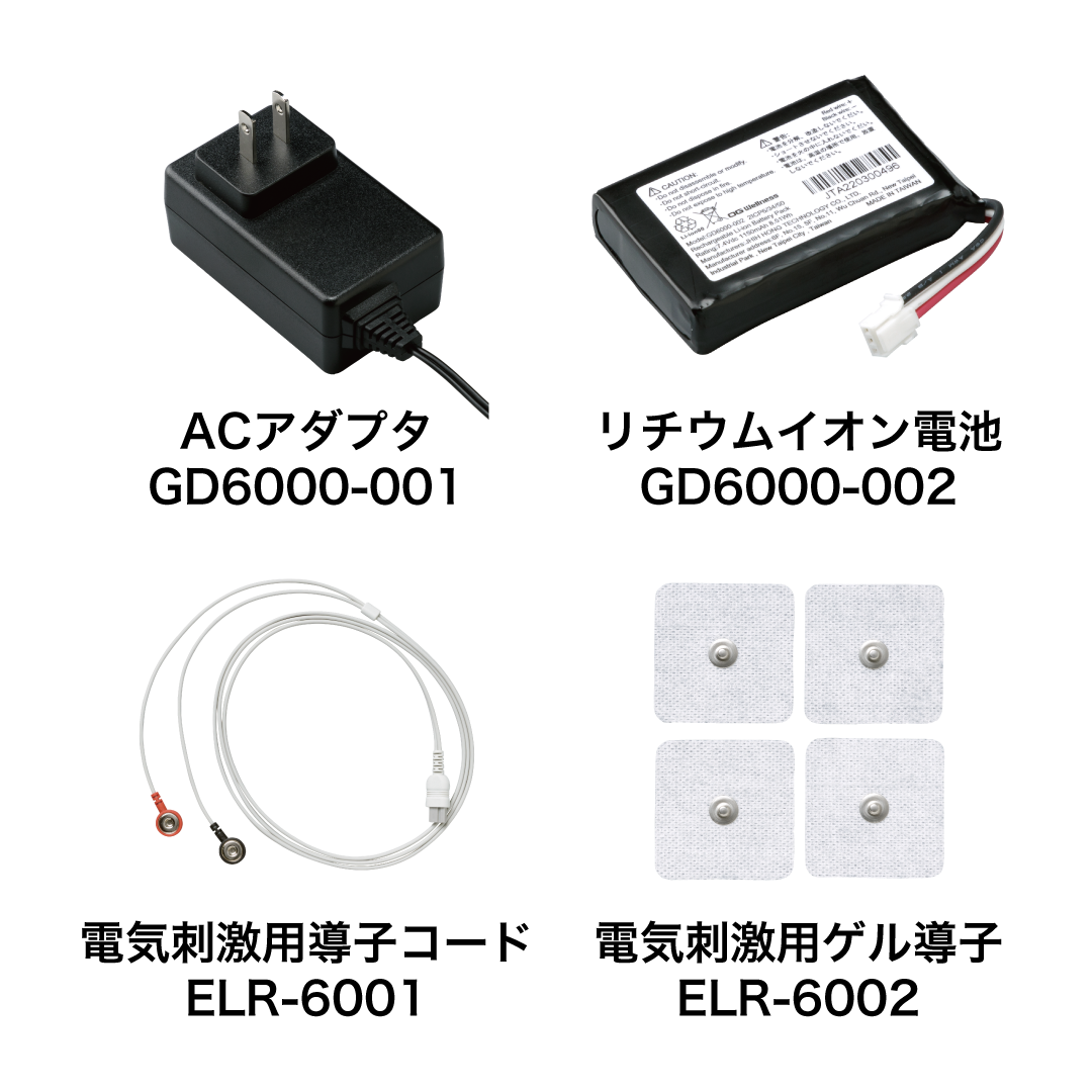 PULSECURE Pro（パルスキュア プロ）
