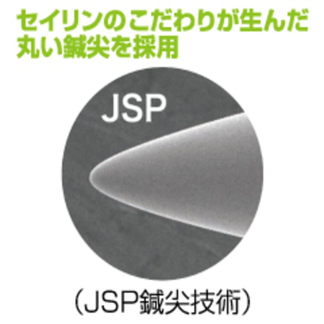 セイリン鍼Gタイプ