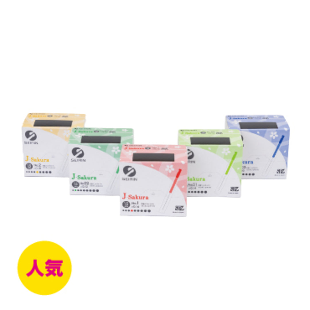 セイリン鍼J-Sakura15(J-サクラ15) 【旧：セイリン鍼J15SP】