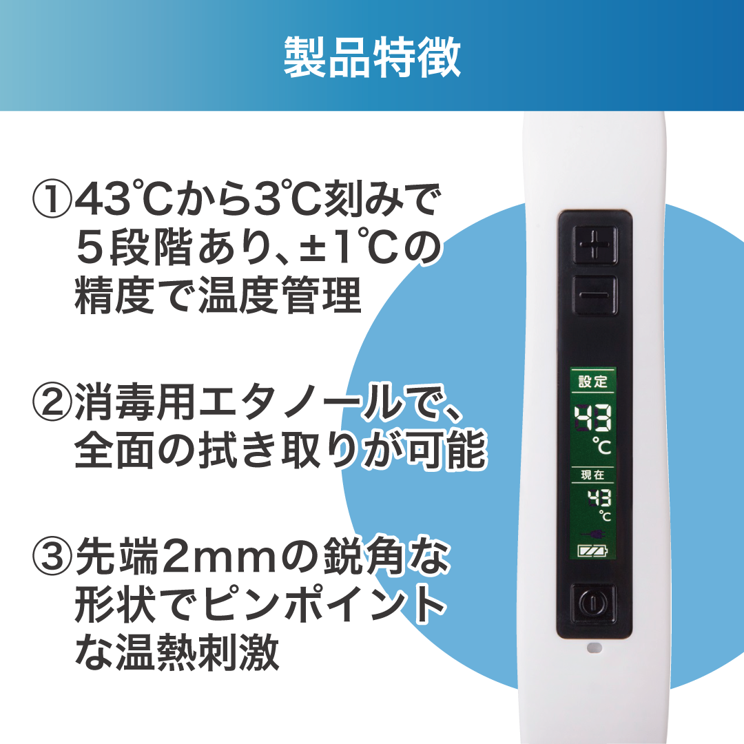 セラミック電気温灸器