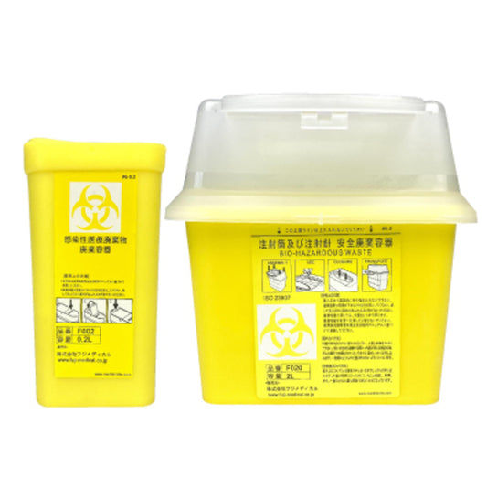 シャープセイフ(廃はり回収容器)