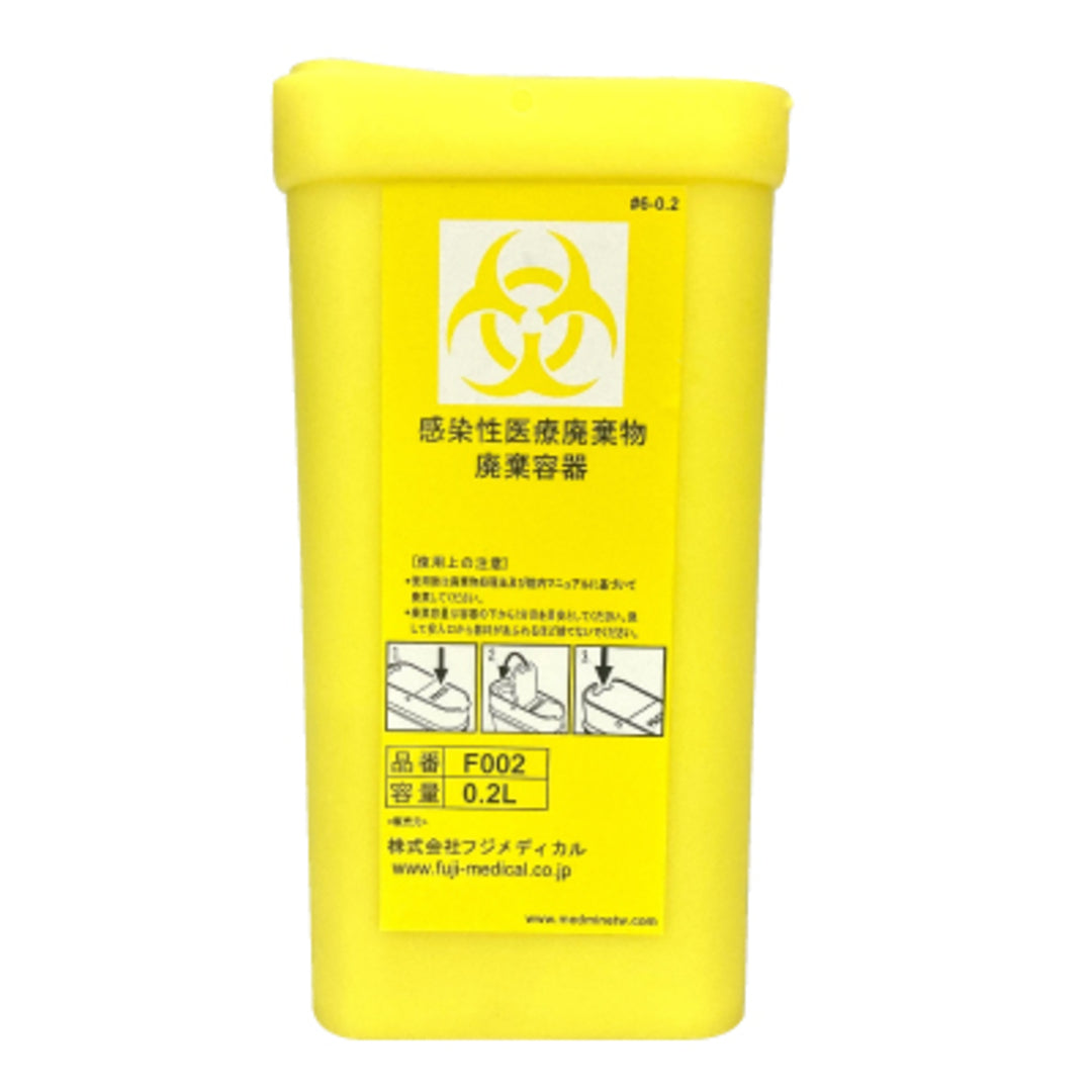 シャープセイフ(廃はり回収容器)