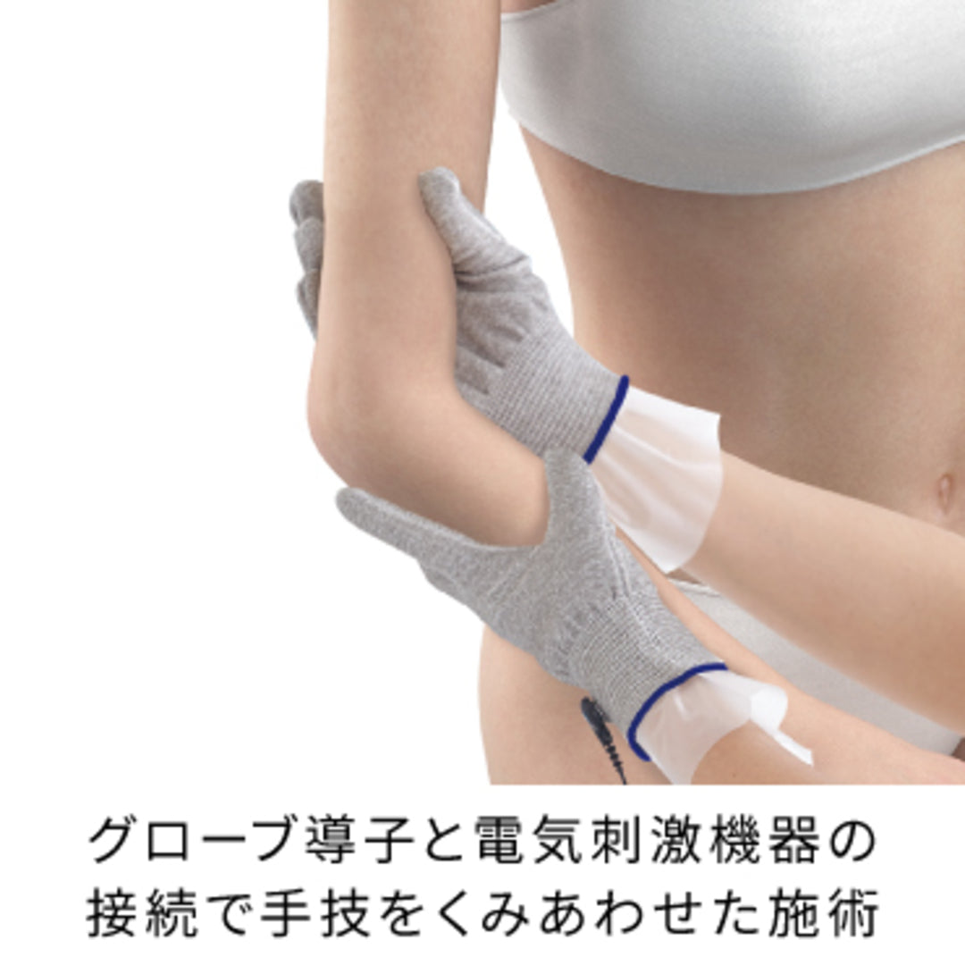 低周波導子パルス｜伊藤超短波製医療機器用の粘着パッド – 【施術