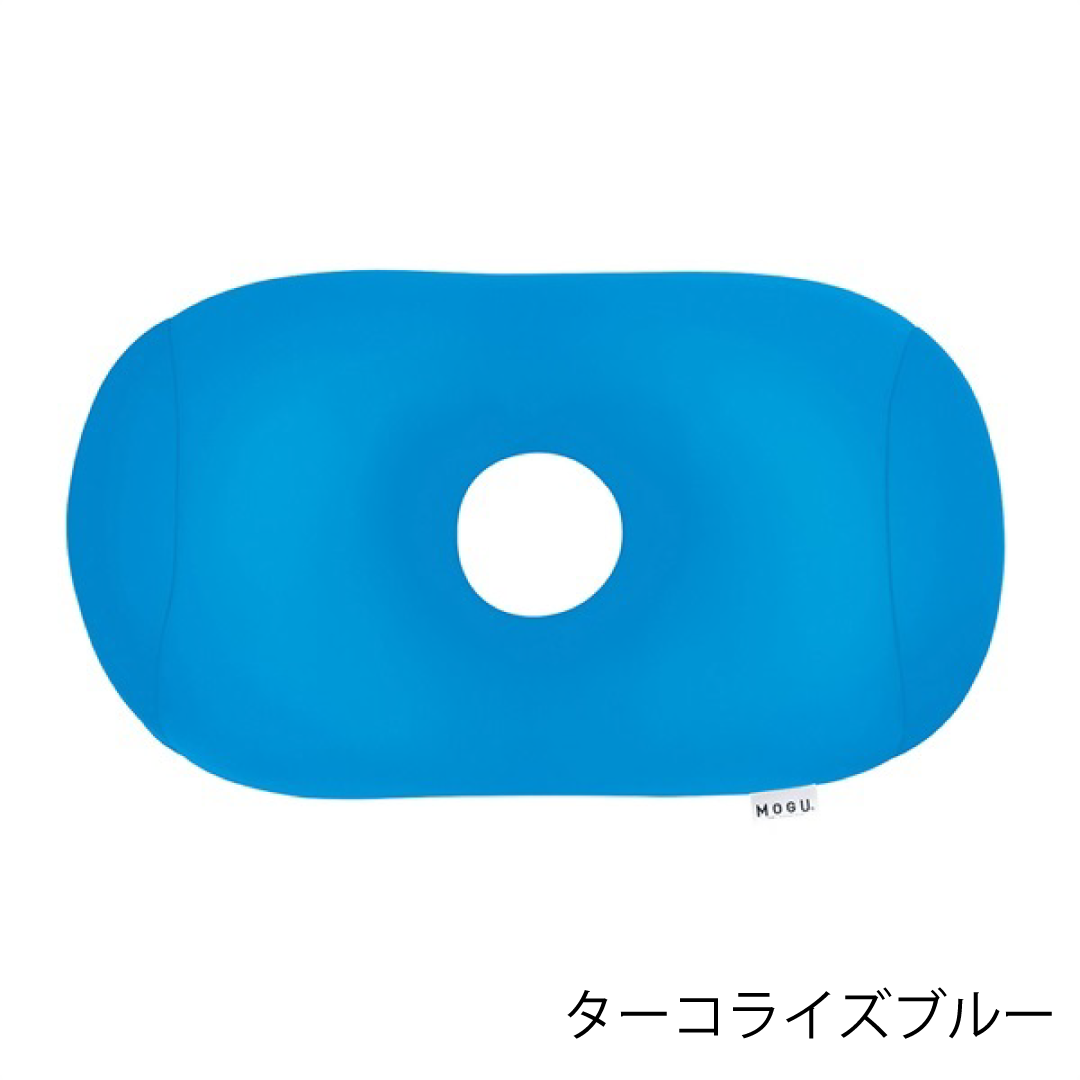MOGU® ホールピロー