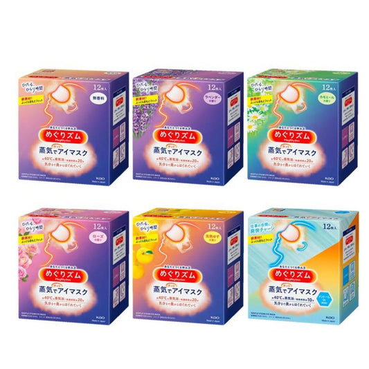 蒸気でホットアイマスク（12枚入）