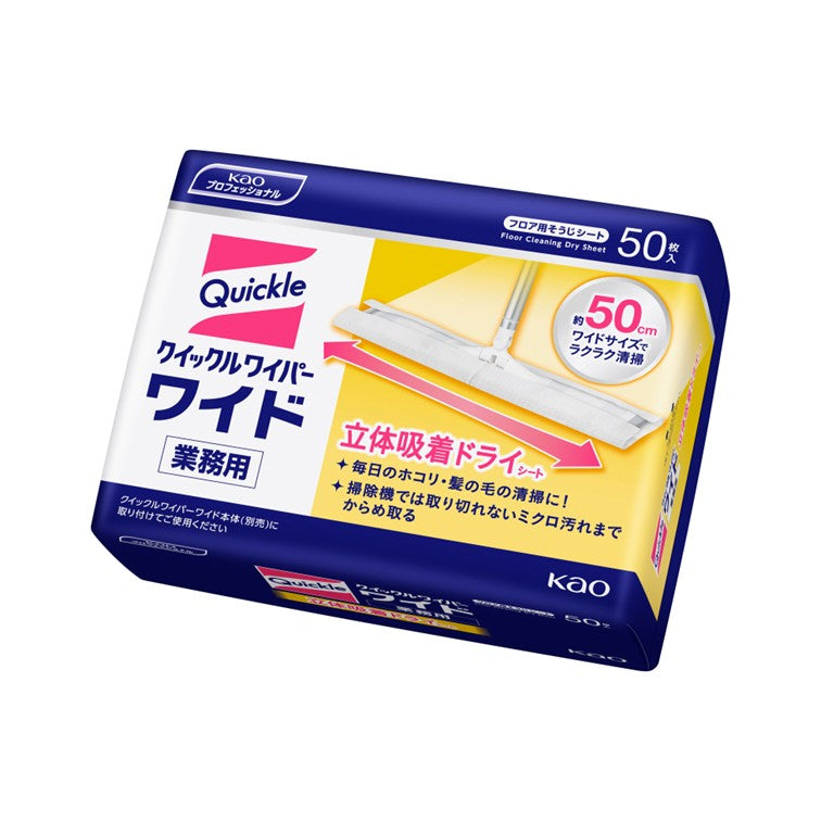 クイックルワイパー