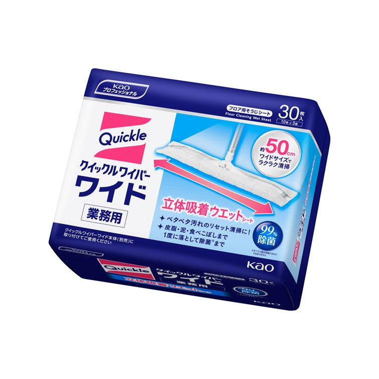 クイックルワイパー